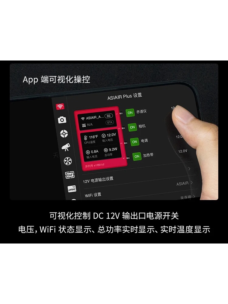 2026 Hot Sale ASIAIR Plus 256G - Photography With Mobile review and price