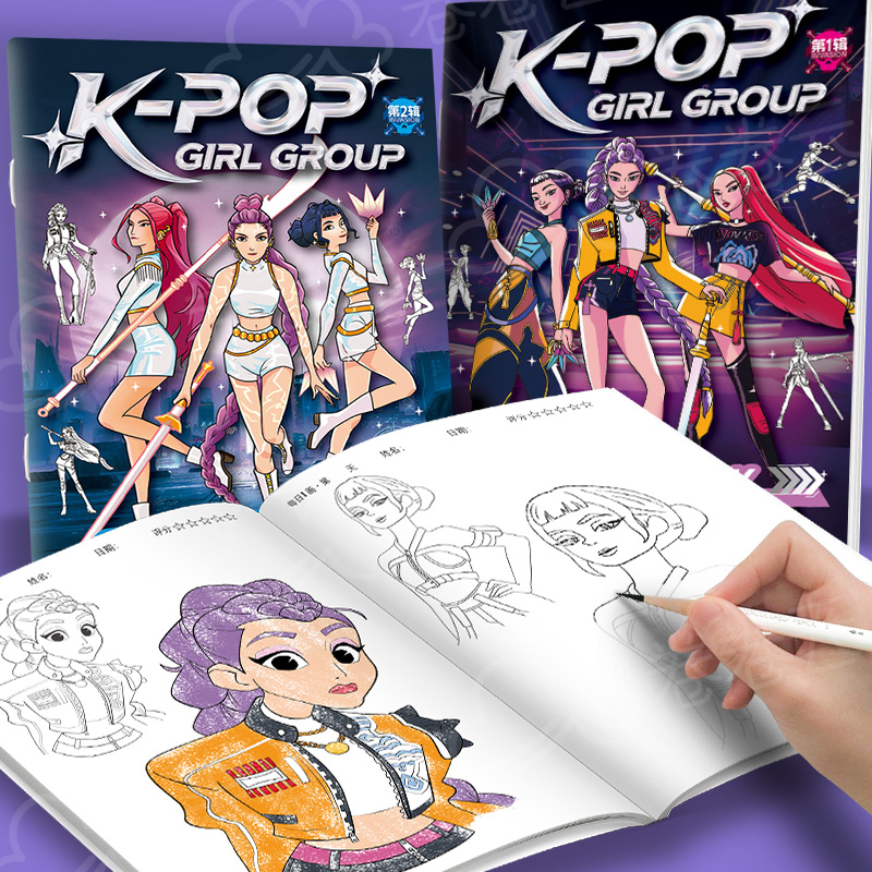 Coloring Books Anime Cartoon L - Photography Art review and price