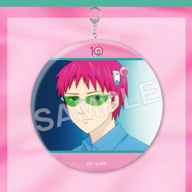 The Disastrous Life of Saiki K - Photography Rules review and price
