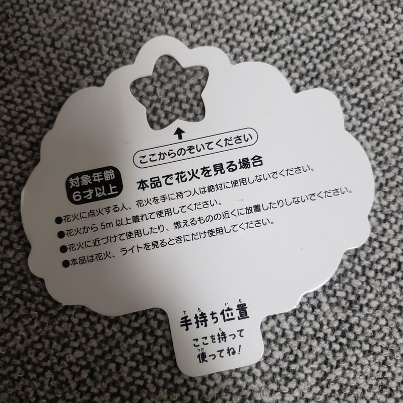 Camera Filter Chiikawa Anime F - Photography Award review and price