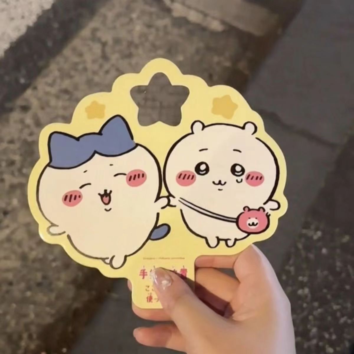 yiji  Stick Kawaii Handheld  F - Photography Treatment review and price