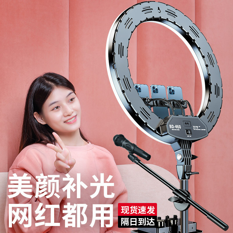 18 Inch Live Stream Filling Li - Photography With Mobile review and price