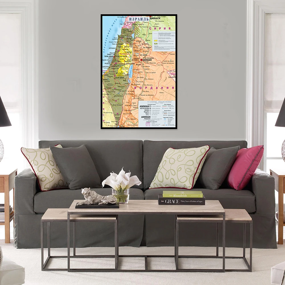 42X59cm Canvas Israel Map Wate - Photography Mapped review and price