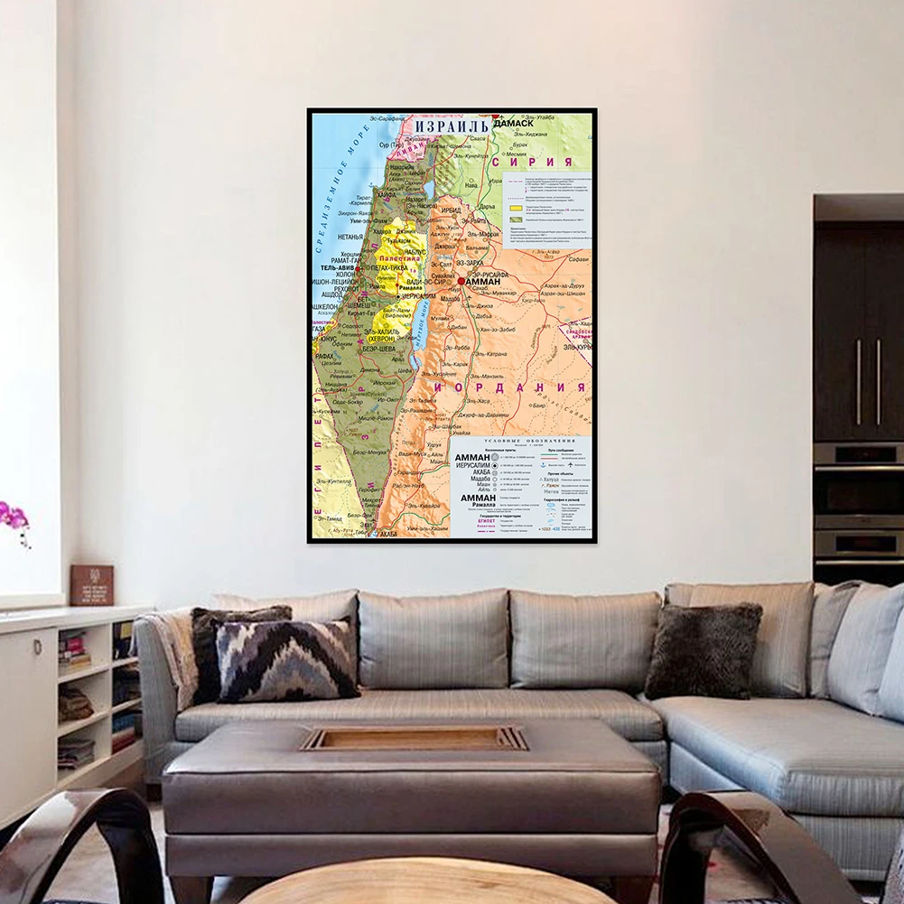 42X59cm Canvas Israel Map Wate - Photography Mapped review and price