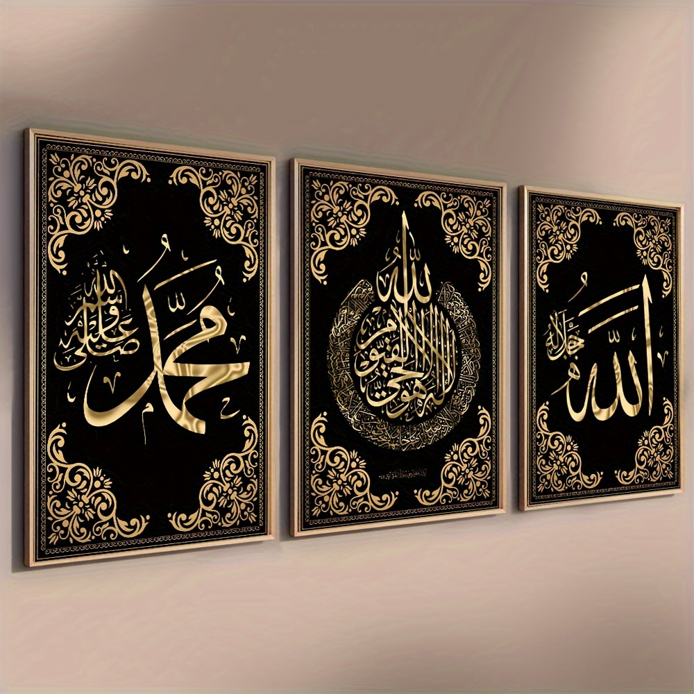 3pcs Islamic Calligraphy Canva - Photography Kit review and price