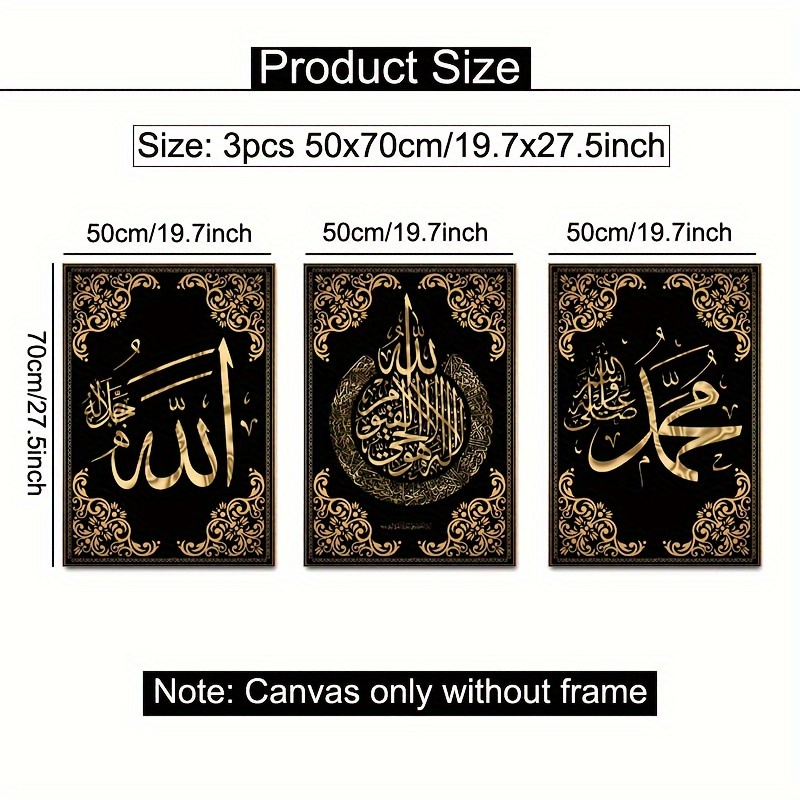 3pcs Islamic Calligraphy Canva - Photography Kit review and price