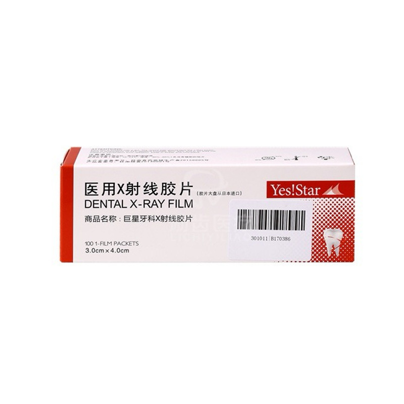 100Pcs/box Dental X-ray Film D - Photography Dental review and price