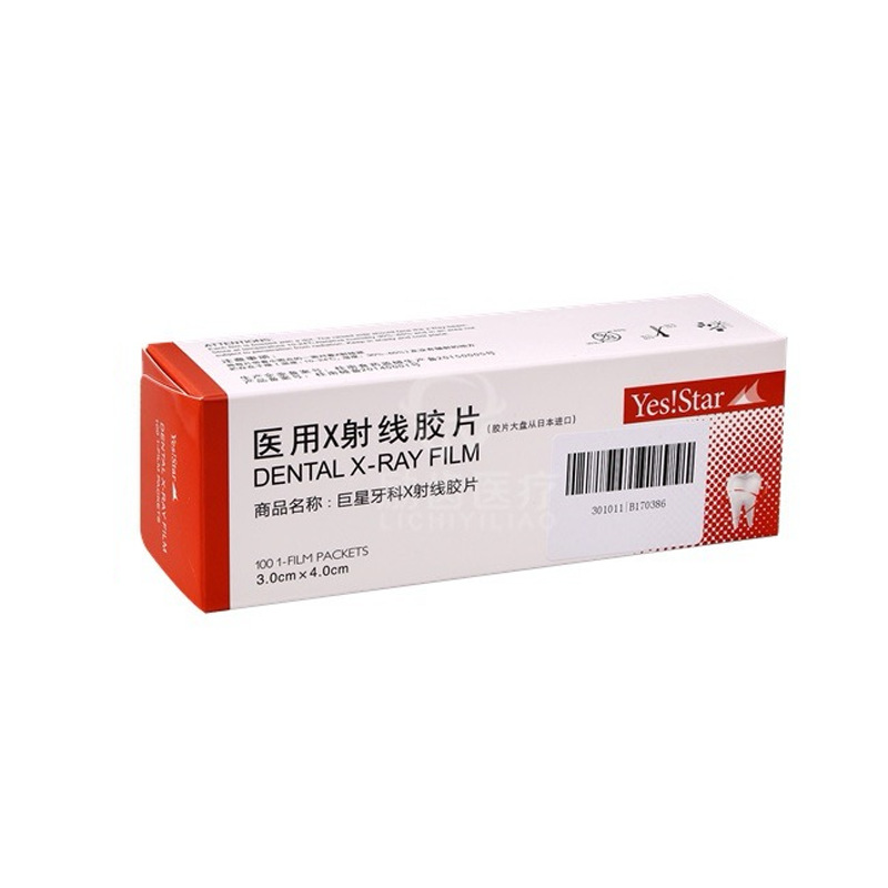 100Pcs/box Dental X-ray Film D - Photography Dental review and price
